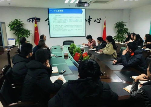 大學習大練兵 金華市全民健身中心組織開展檔案管理基礎業(yè)務培訓