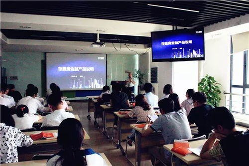 相輔相成，相倚為強——存量房業(yè)務知識培訓與信息系統(tǒng)運行維護服務的融合價值