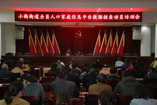 小街街道四項措施抓實全員人口信息系統維護運行